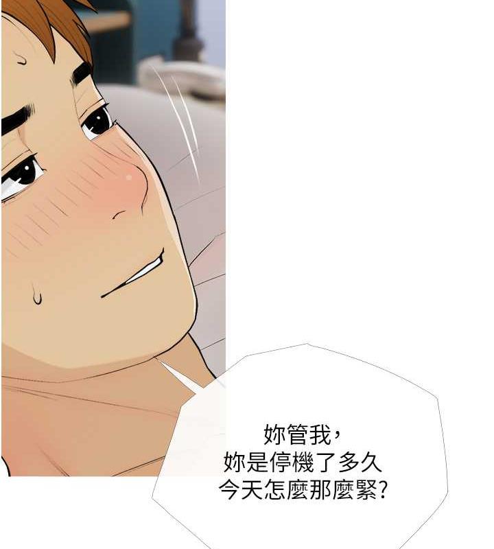 53P - 糖果爸爸的抢婚大作战