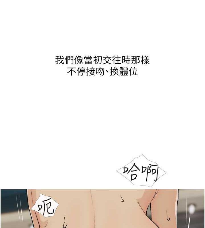 61P - 糖果爸爸的抢婚大作战