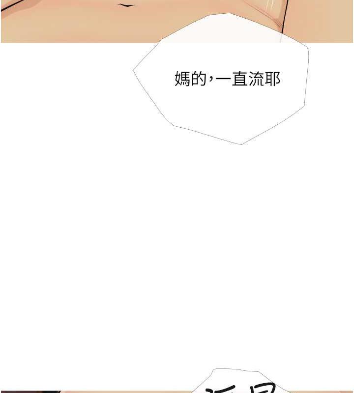 63P - 糖果爸爸的抢婚大作战