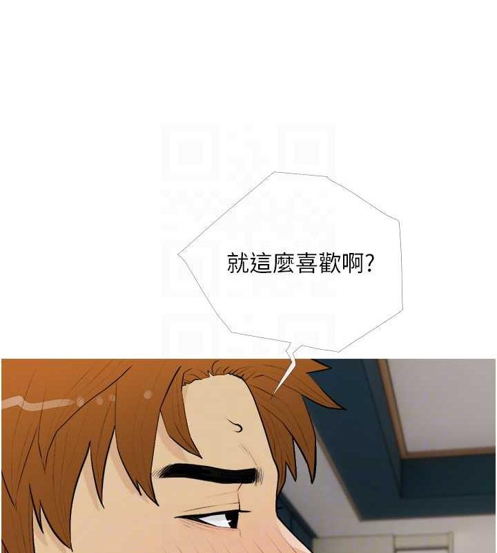 67P - 糖果爸爸的抢婚大作战