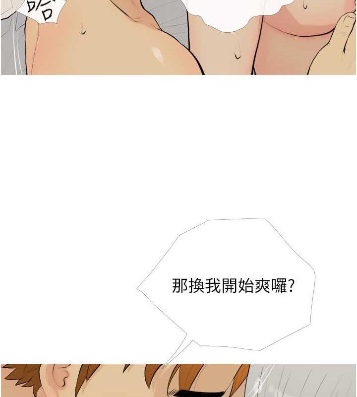 78P - 糖果爸爸的抢婚大作战