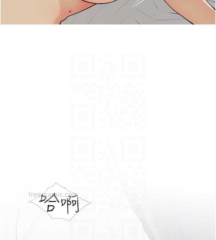 80P - 糖果爸爸的抢婚大作战