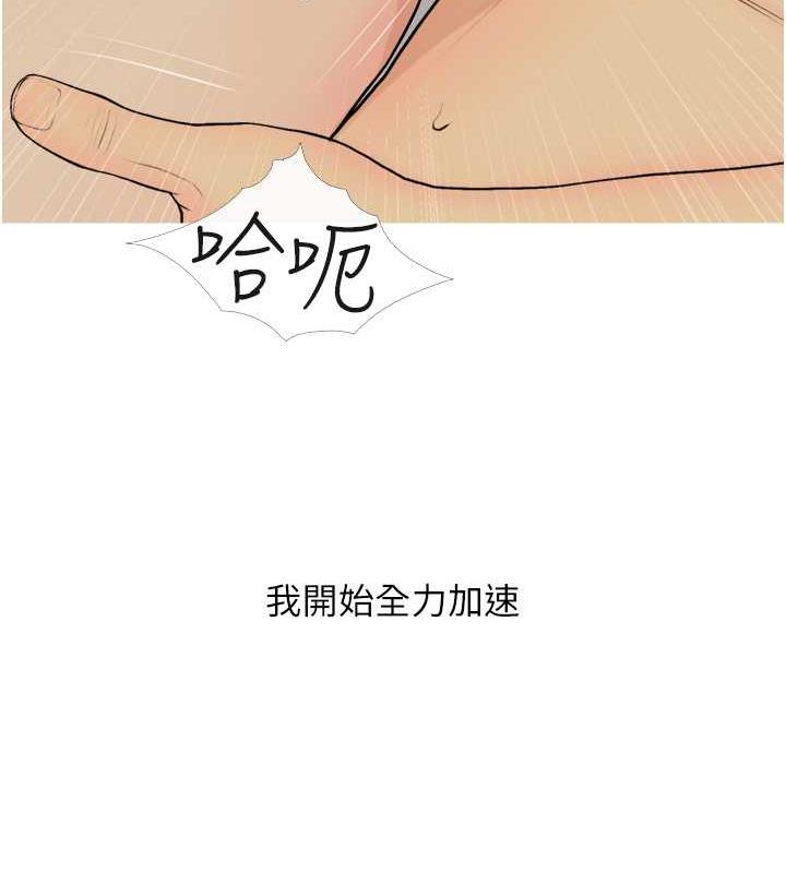 85P - 糖果爸爸的抢婚大作战