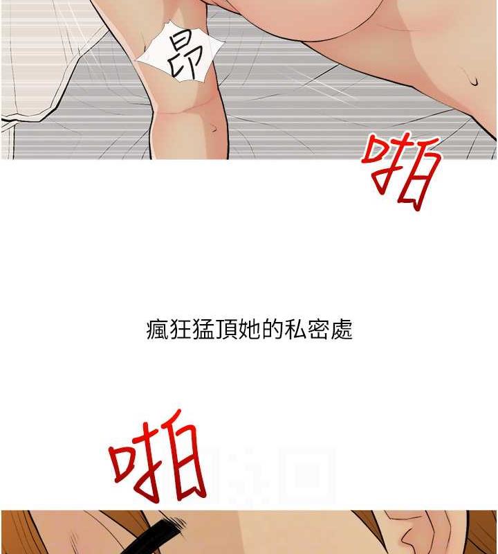 87P - 糖果爸爸的抢婚大作战