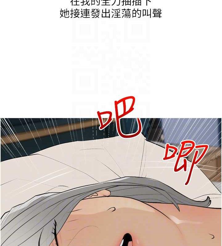 93P - 糖果爸爸的抢婚大作战