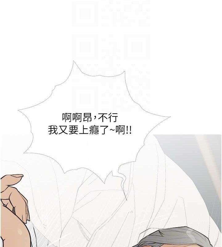 95P - 糖果爸爸的抢婚大作战