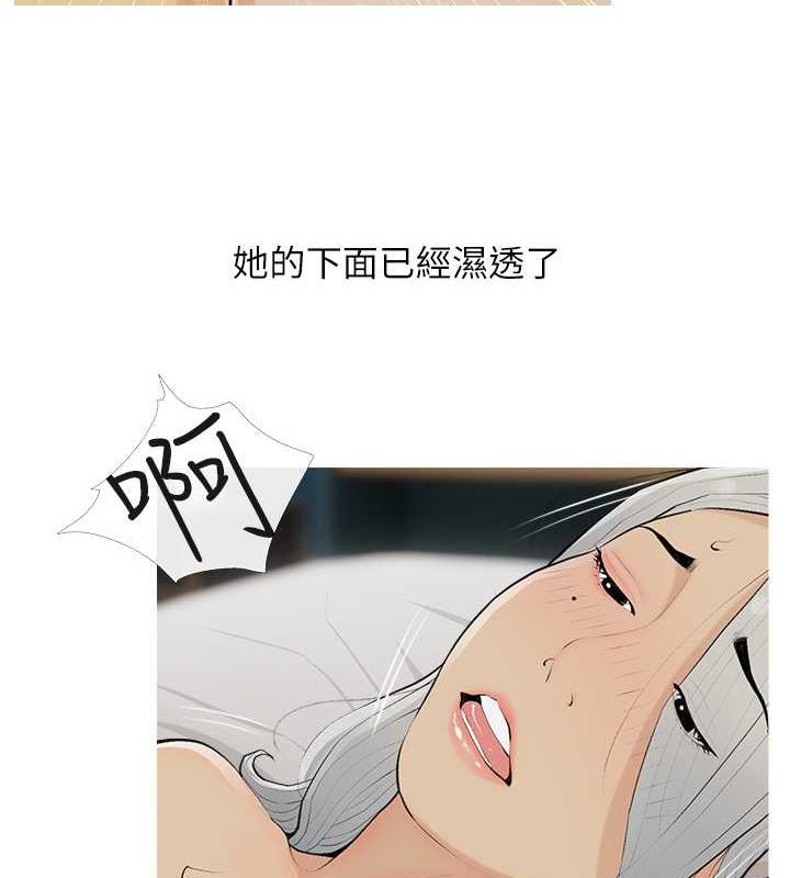 9P - 糖果爸爸的抢婚大作战