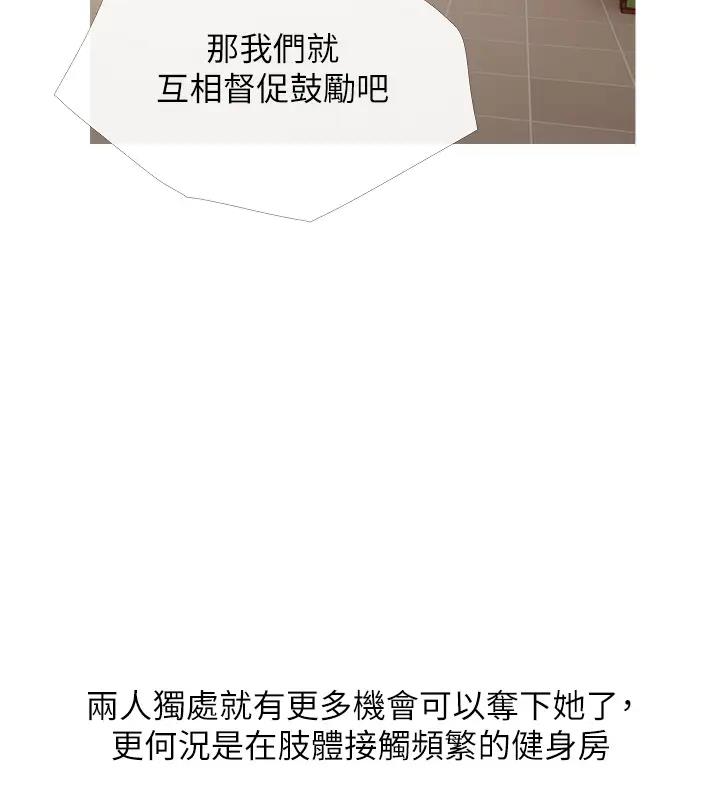 101P - 糖果爸爸的抢婚大作战