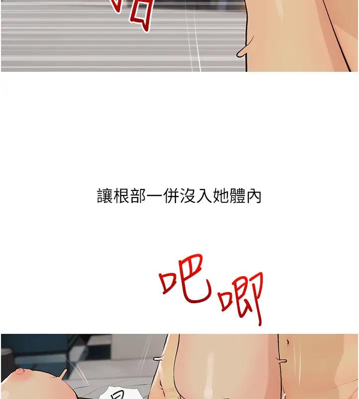 10P - 糖果爸爸的抢婚大作战