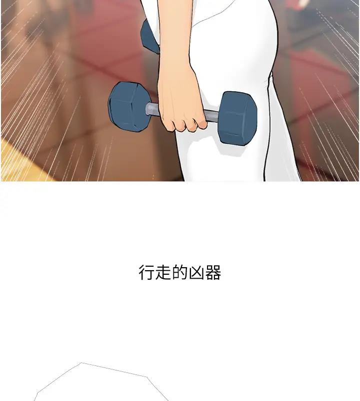 107P - 糖果爸爸的抢婚大作战