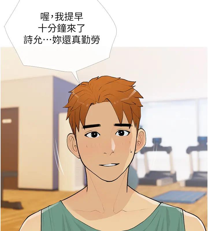 108P - 糖果爸爸的抢婚大作战