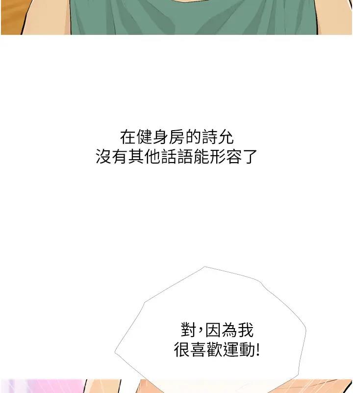 109P - 糖果爸爸的抢婚大作战