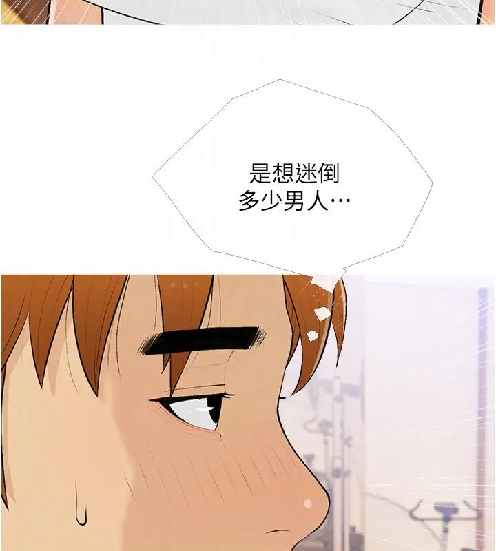 111P - 糖果爸爸的抢婚大作战