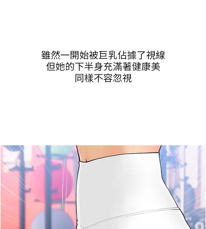 113P - 糖果爸爸的抢婚大作战