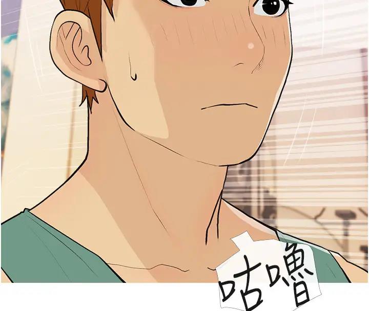 116P - 糖果爸爸的抢婚大作战
