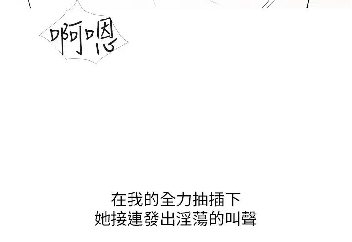 14P - 糖果爸爸的抢婚大作战