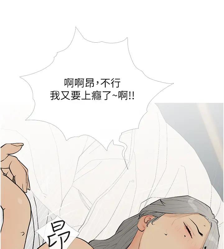 17P - 糖果爸爸的抢婚大作战