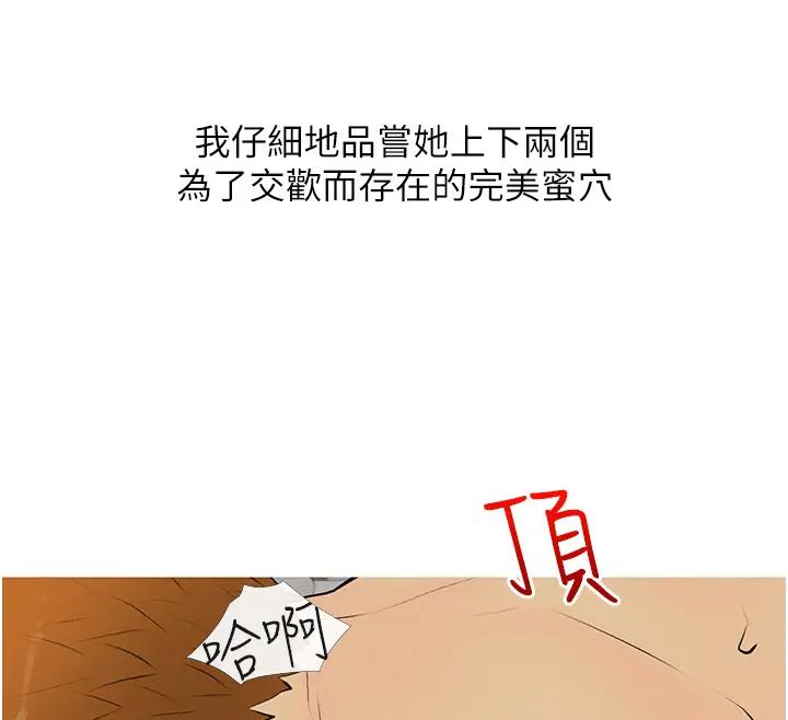 26P - 糖果爸爸的抢婚大作战