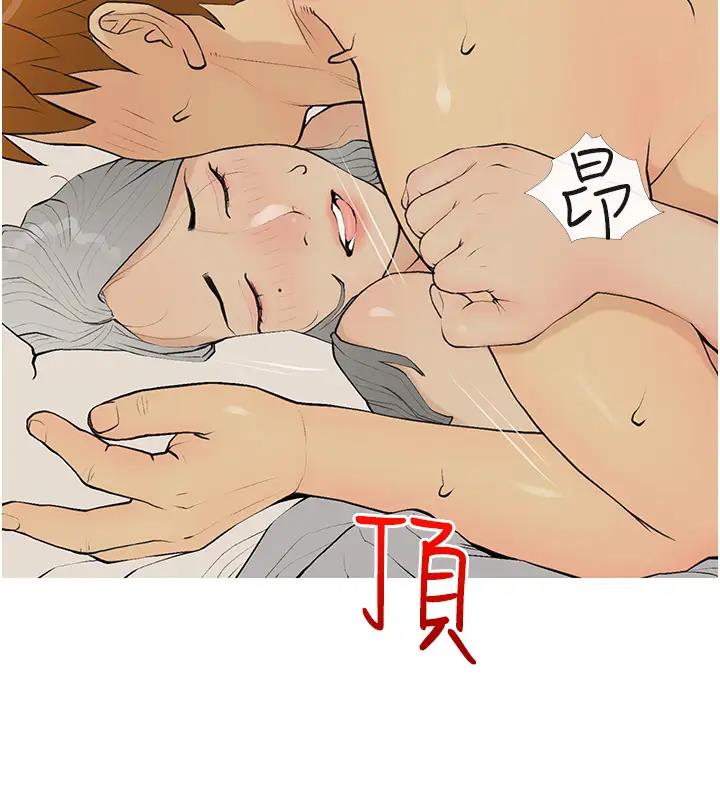 27P - 糖果爸爸的抢婚大作战