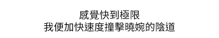 28P - 糖果爸爸的抢婚大作战