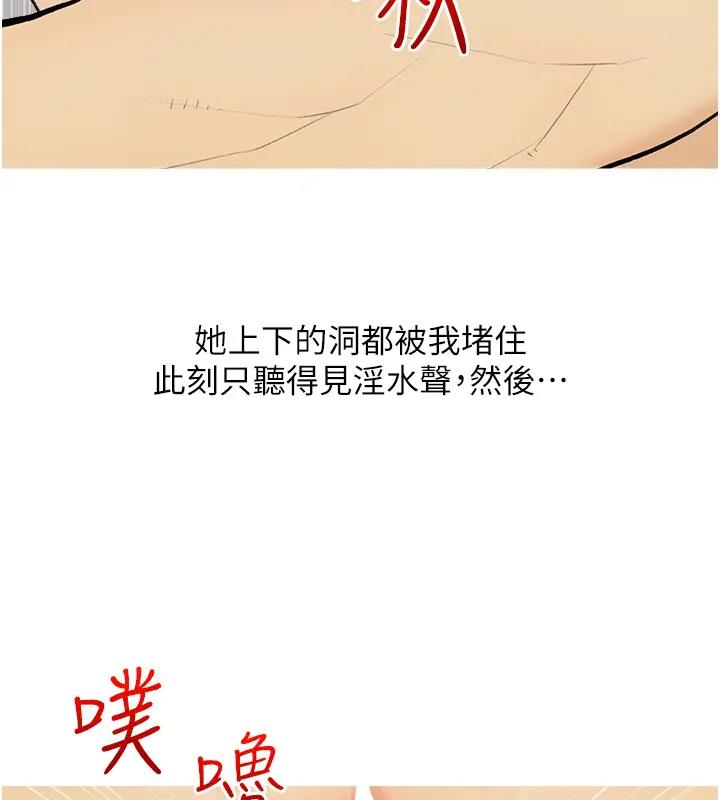 31P - 糖果爸爸的抢婚大作战