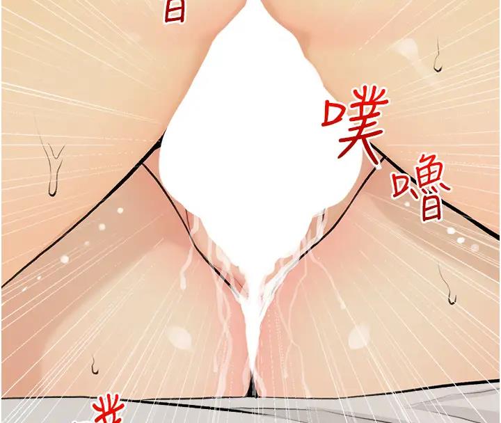 32P - 糖果爸爸的抢婚大作战