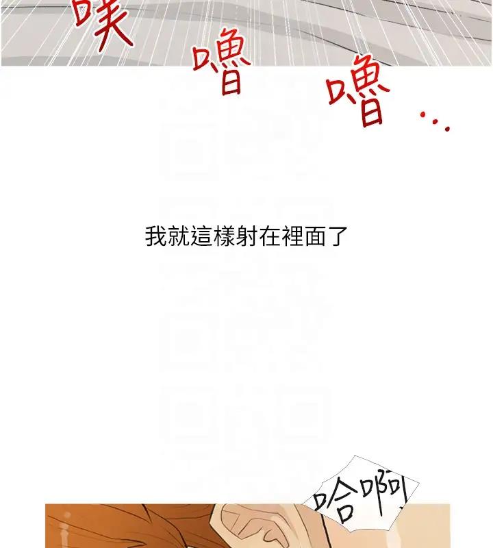 33P - 糖果爸爸的抢婚大作战