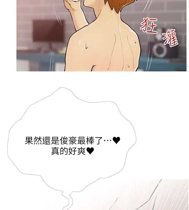 39P - 糖果爸爸的抢婚大作战
