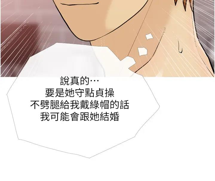 46P - 糖果爸爸的抢婚大作战