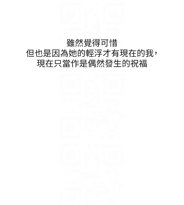47P - 糖果爸爸的抢婚大作战