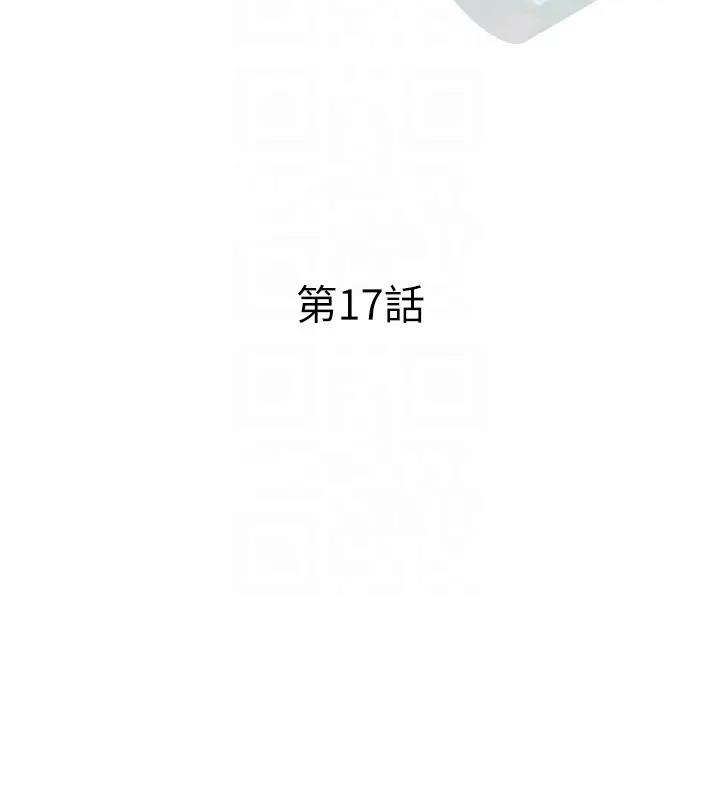 49P - 糖果爸爸的抢婚大作战