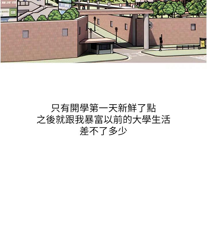 52P - 糖果爸爸的抢婚大作战