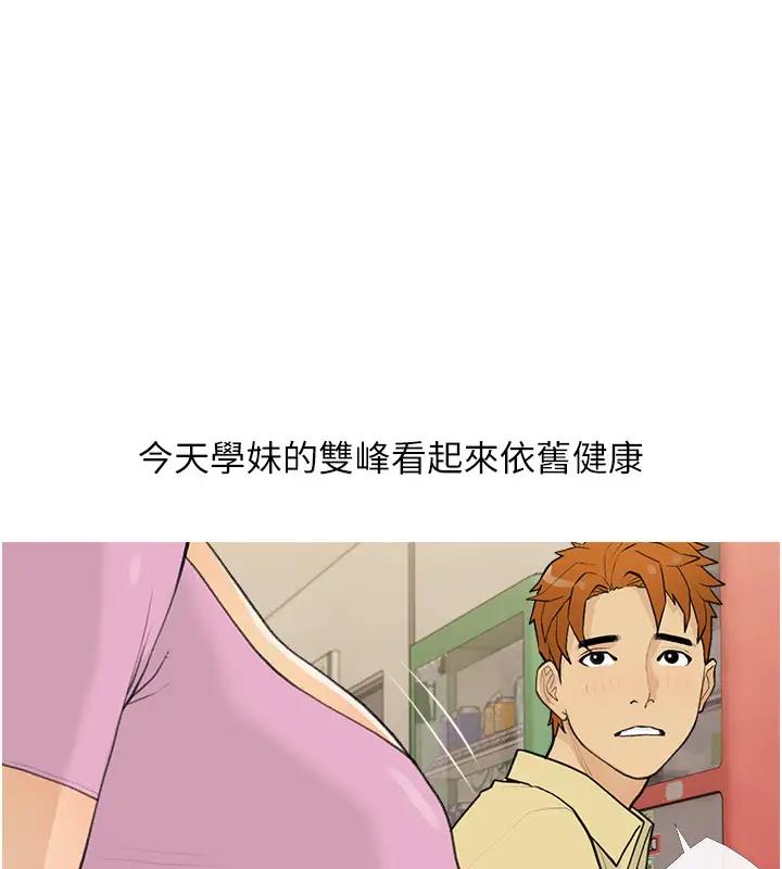 57P - 糖果爸爸的抢婚大作战