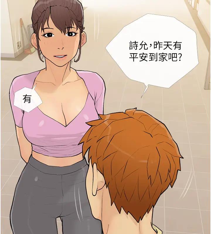 59P - 糖果爸爸的抢婚大作战