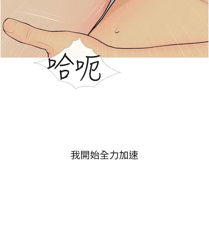 6P - 糖果爸爸的抢婚大作战