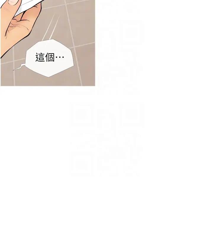 63P - 糖果爸爸的抢婚大作战