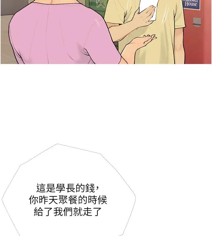 65P - 糖果爸爸的抢婚大作战