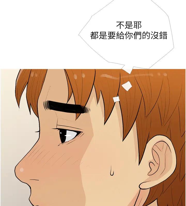 73P - 糖果爸爸的抢婚大作战