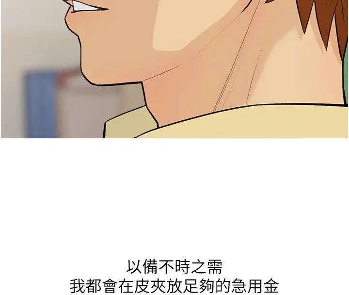 74P - 糖果爸爸的抢婚大作战