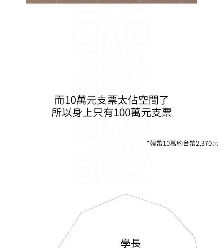 77P - 糖果爸爸的抢婚大作战