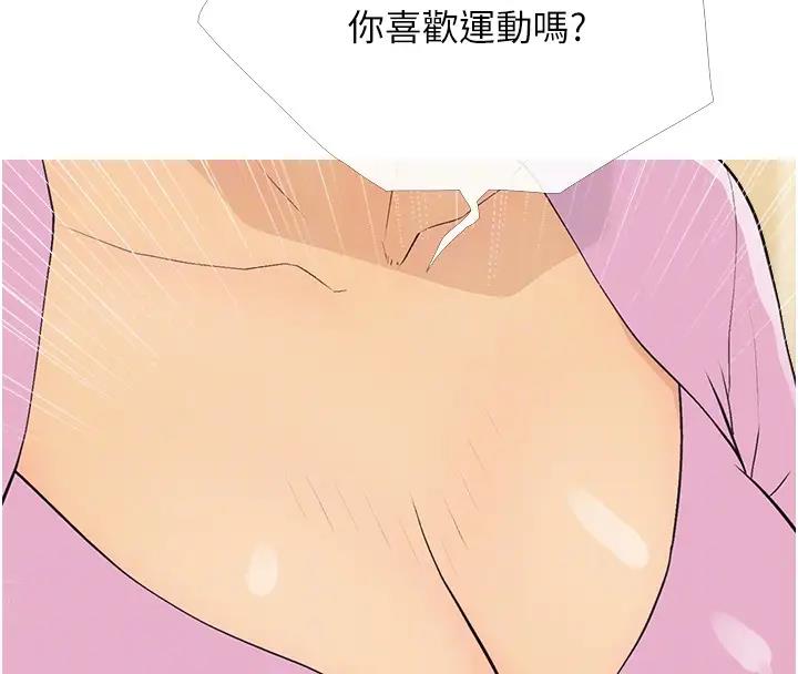 78P - 糖果爸爸的抢婚大作战