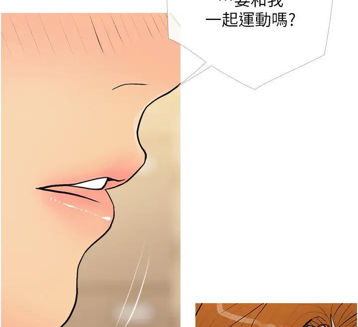 82P - 糖果爸爸的抢婚大作战