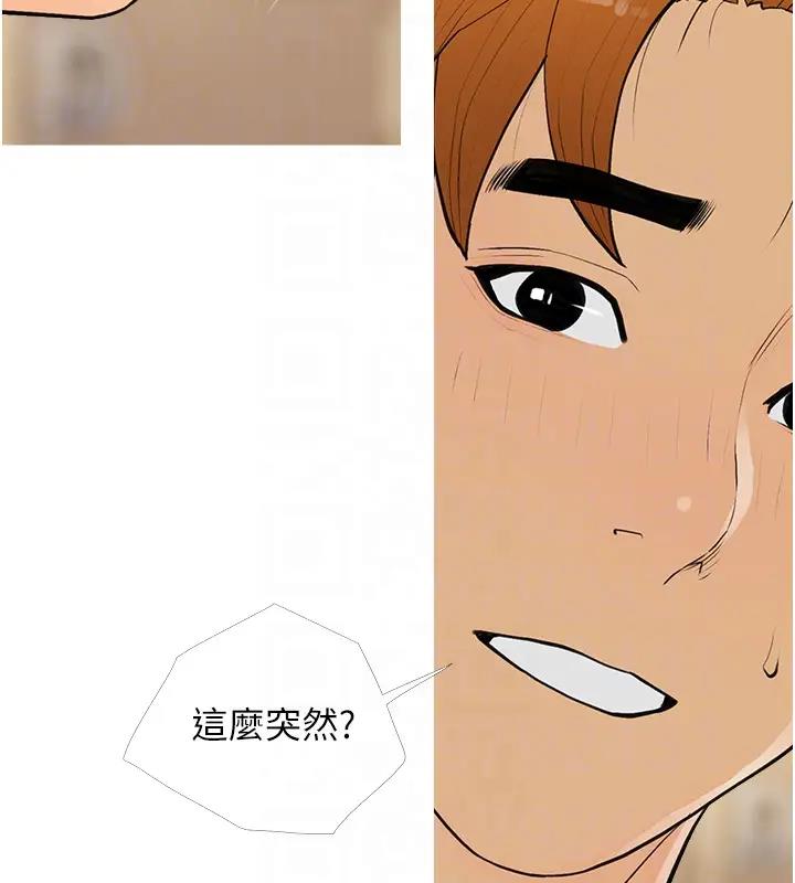 83P - 糖果爸爸的抢婚大作战