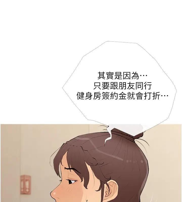 85P - 糖果爸爸的抢婚大作战