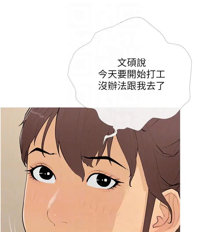 89P - 糖果爸爸的抢婚大作战