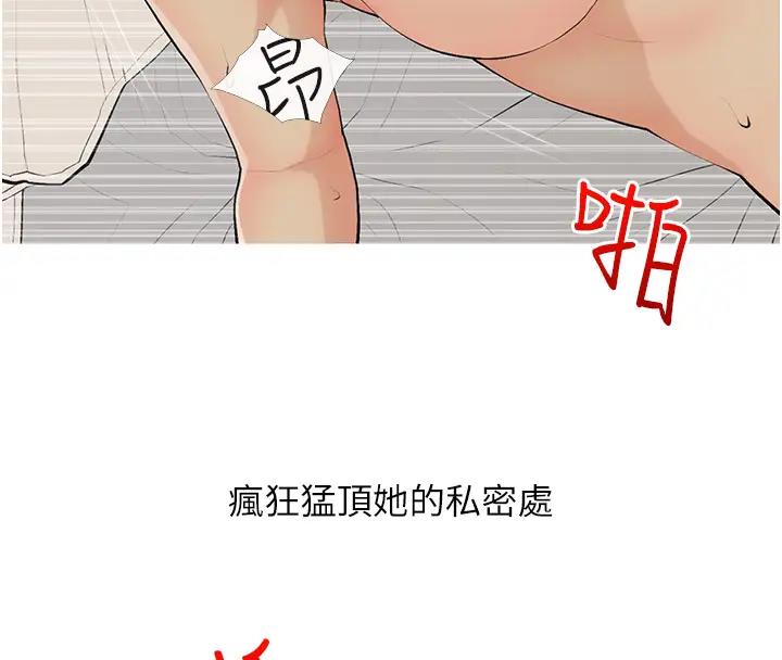 8P - 糖果爸爸的抢婚大作战