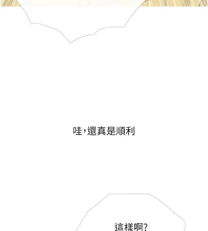 93P - 糖果爸爸的抢婚大作战