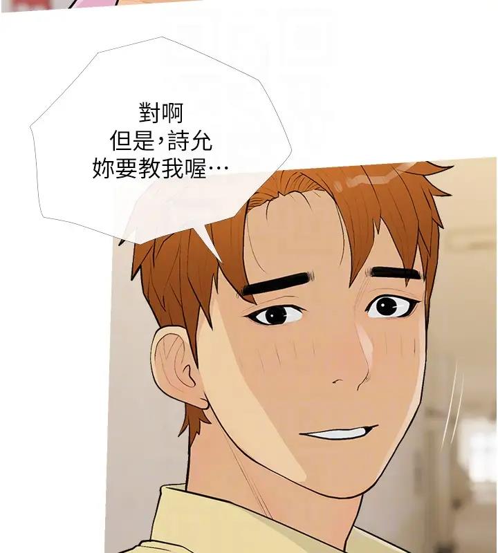 97P - 糖果爸爸的抢婚大作战