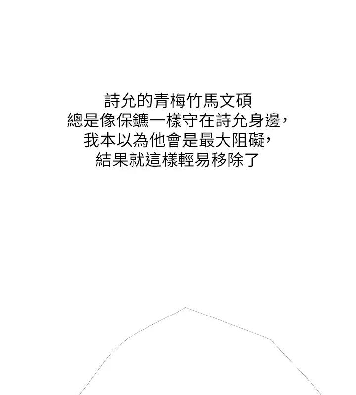 99P - 糖果爸爸的抢婚大作战