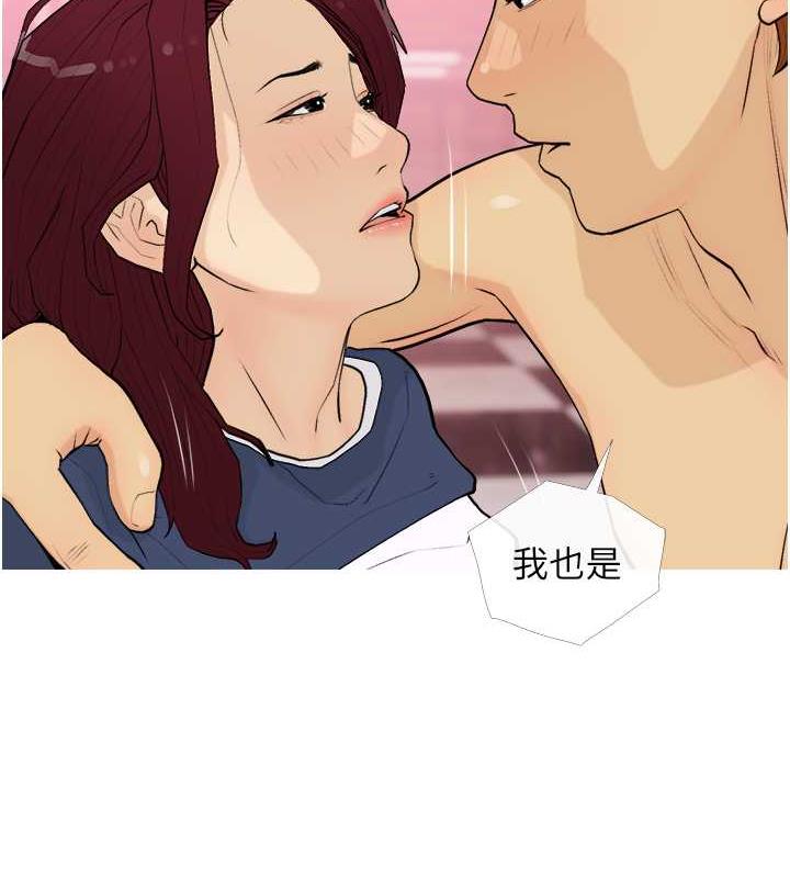103P - 糖果爸爸的抢婚大作战